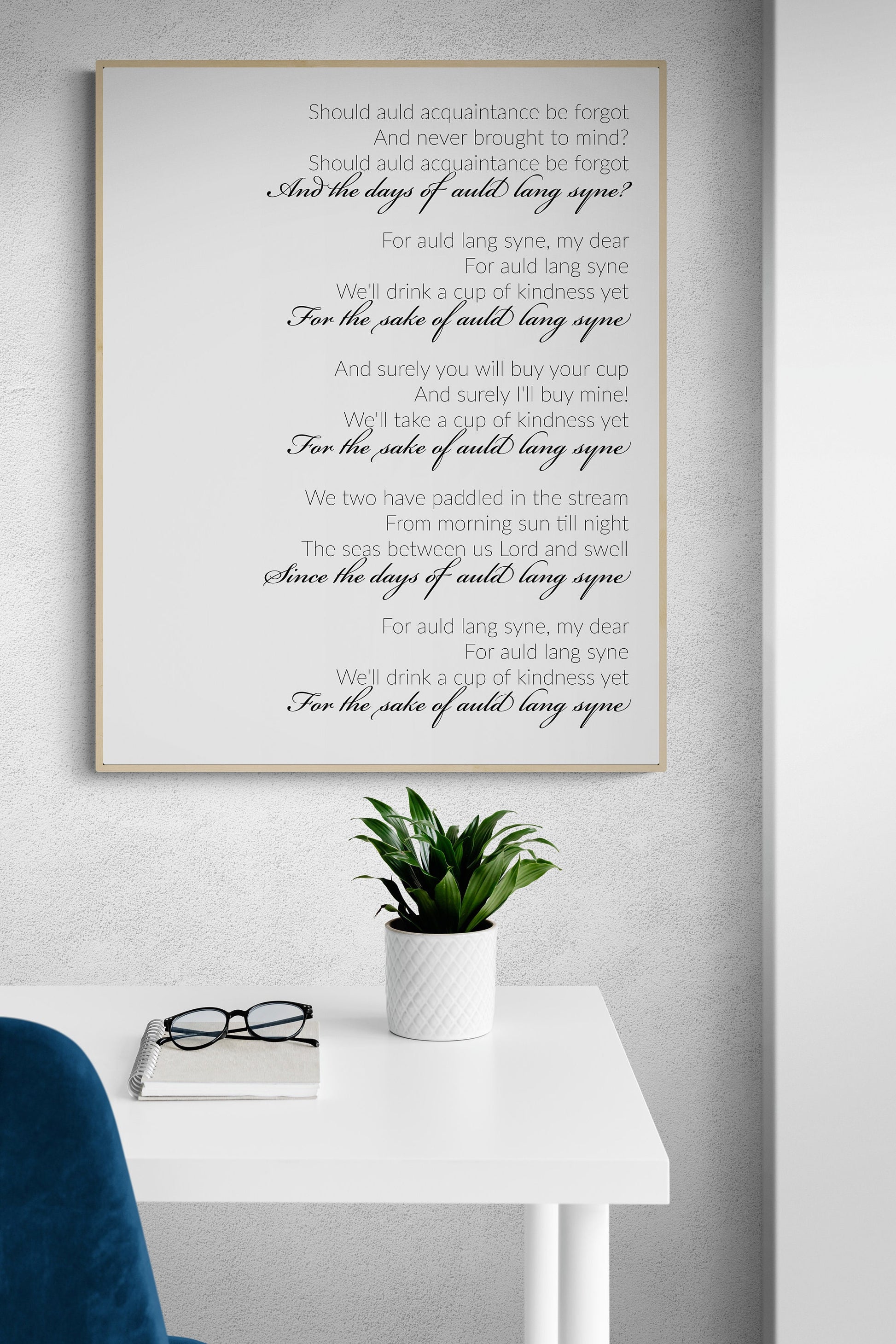 Auld Lang Syne | New Year's Eve Celebration | Christmas Lyrics | Music Art Print
